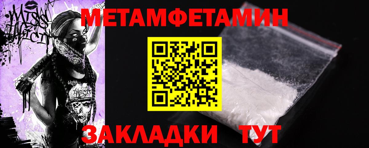 АМФ Premium  АМФЕТАМИН  Нерюнгри  Вход с VPN  АМФ 