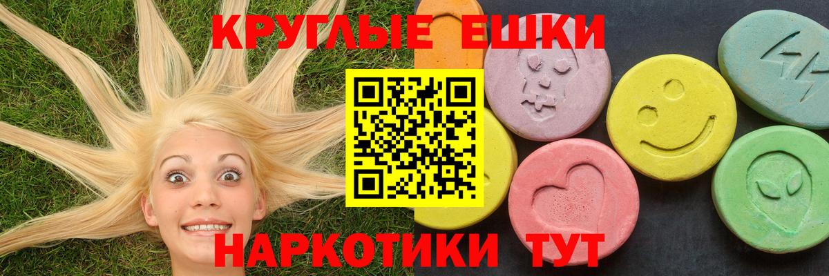 Нерюнгри  Экстази диски  Вход с VPN  Ecstasy бентли 