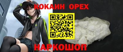 гашик Бугуруслан