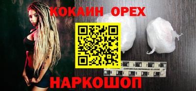 гашик Бугуруслан