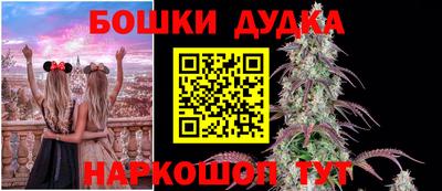 гашик Бугуруслан