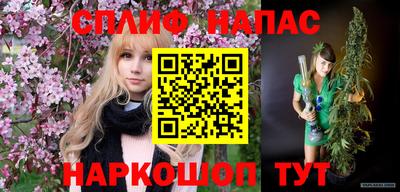 каннабис Бузулук