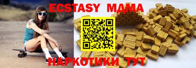 гашик Бугуруслан