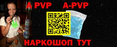прущие крисы Будённовск