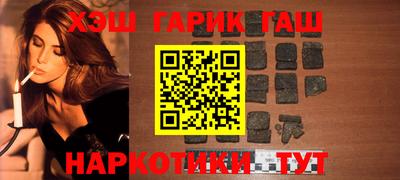каннабис Бузулук