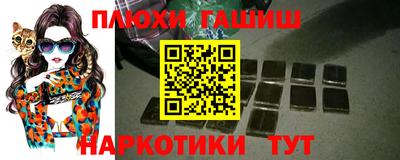 каннабис Бузулук