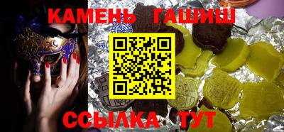 каннабис Бузулук