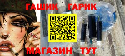 каннабис Бузулук