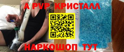 прущие крисы Будённовск