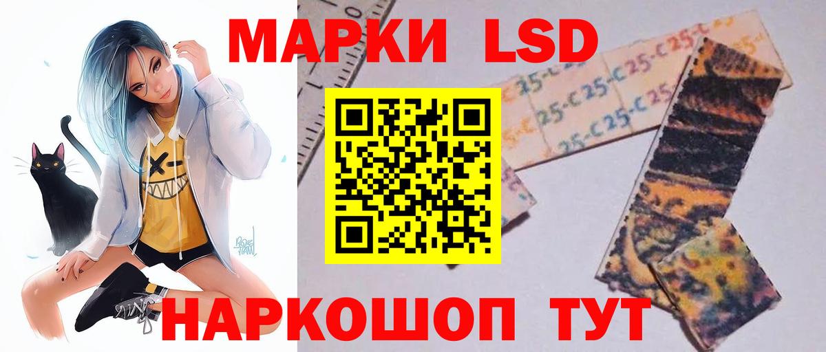 Нерюнгри  Лсд 25 экстази ecstasy  Вход с VPN  LSD-25 экстази ecstasy 