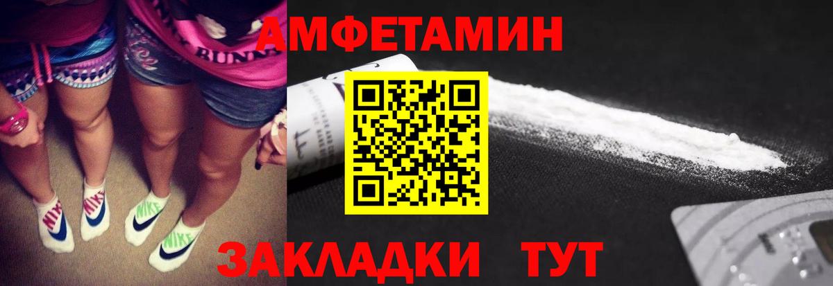 Нерюнгри  Метамфетамин витя  Вход с VPN 