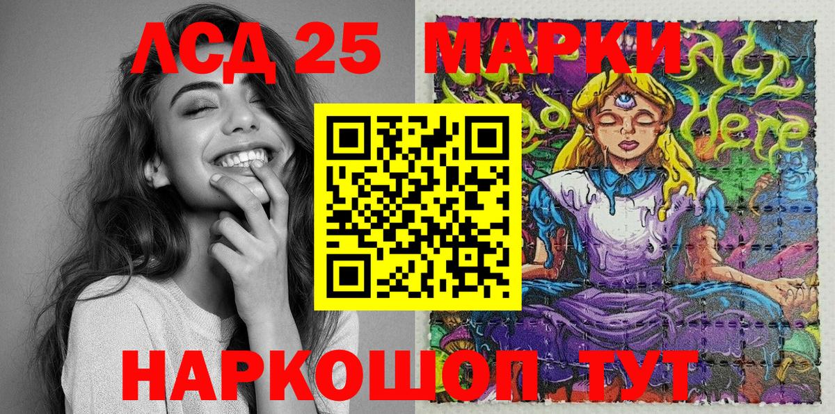 Наркотические марки 1500мкг  Наркотические марки 1500мкг  Нерюнгри  Вход с VPN 