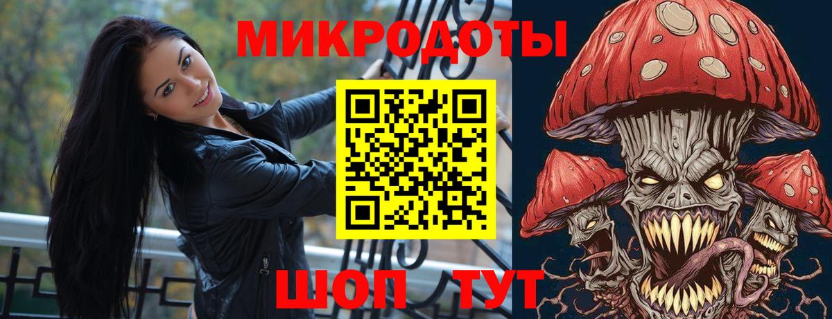 Галлюциногенные грибы ЛСД Нерюнгри