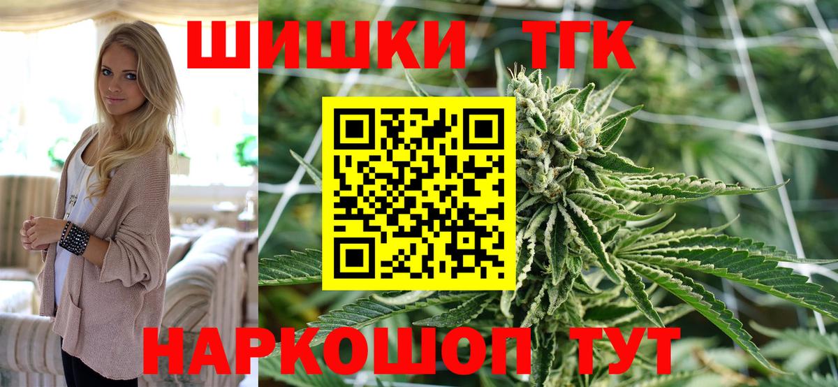 Шишки марихуана конопля  Каннабис OG Kush  Нерюнгри  Вход с VPN  Бошки марихуана Ganja 